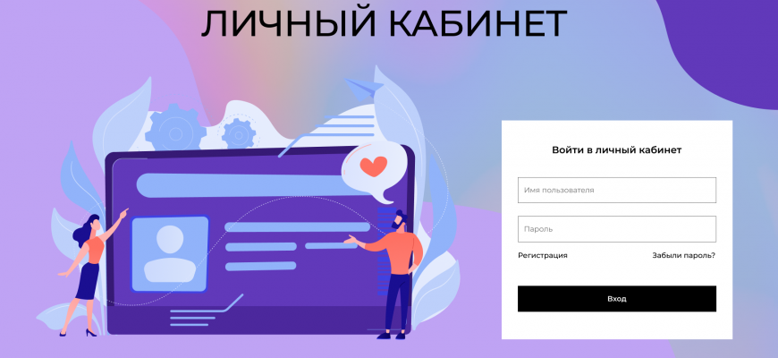 Макс Кредит в Волжском, 19.08.2025 в 20:16